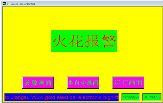 全自動高頻尿袋機(jī)故障顯示